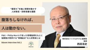 株式会社トリプルダブル/猛獣塾 塾頭の西田浩史さんのインタビュー写真